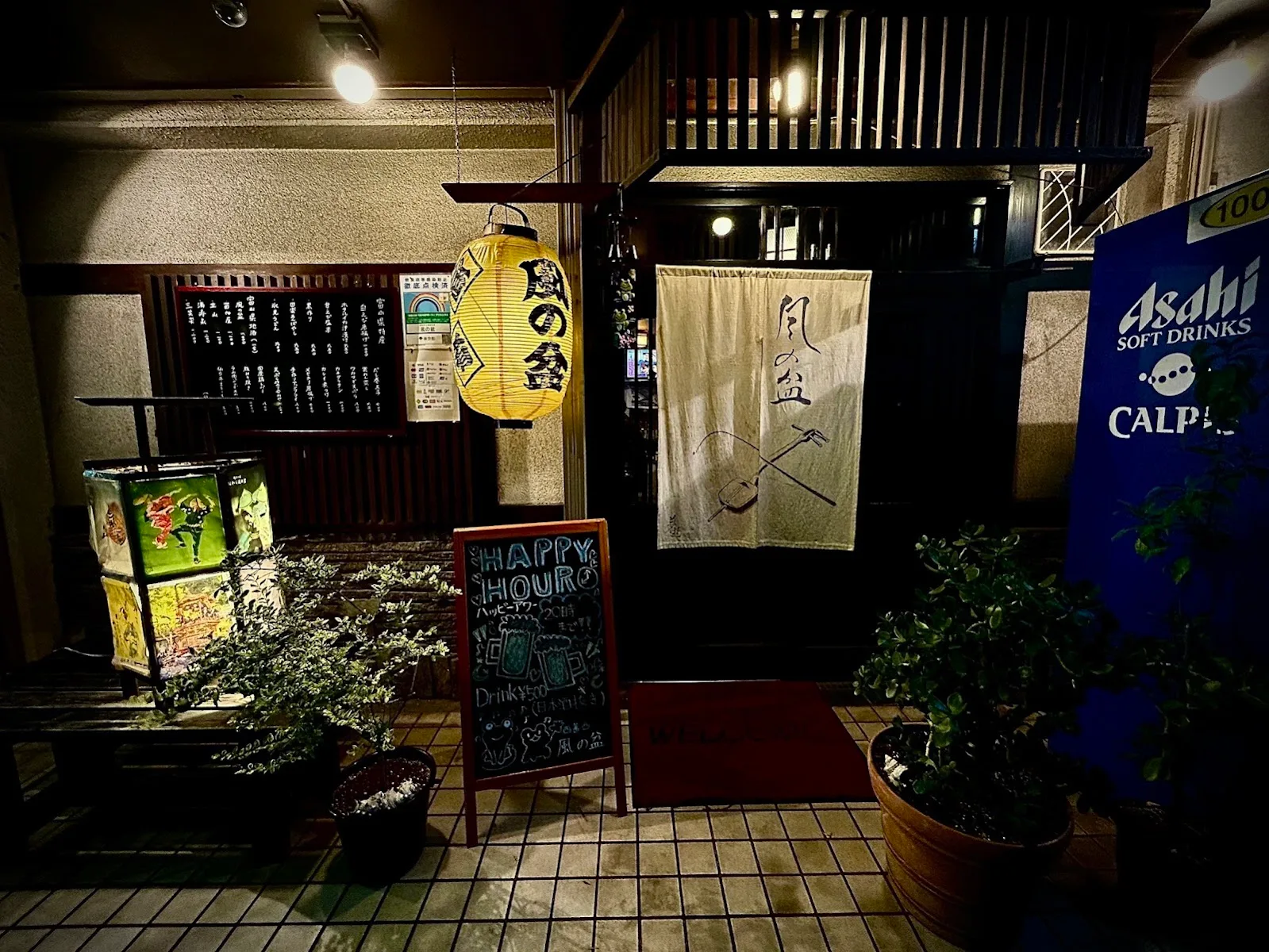 Nishi-Kasai Kaze no Bon